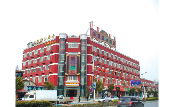 浙江杭州太福楼大酒店